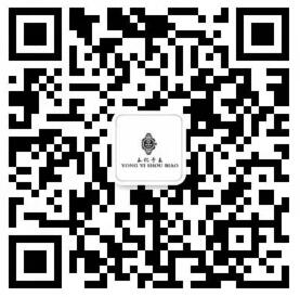 永亿手表（安福现货批发）